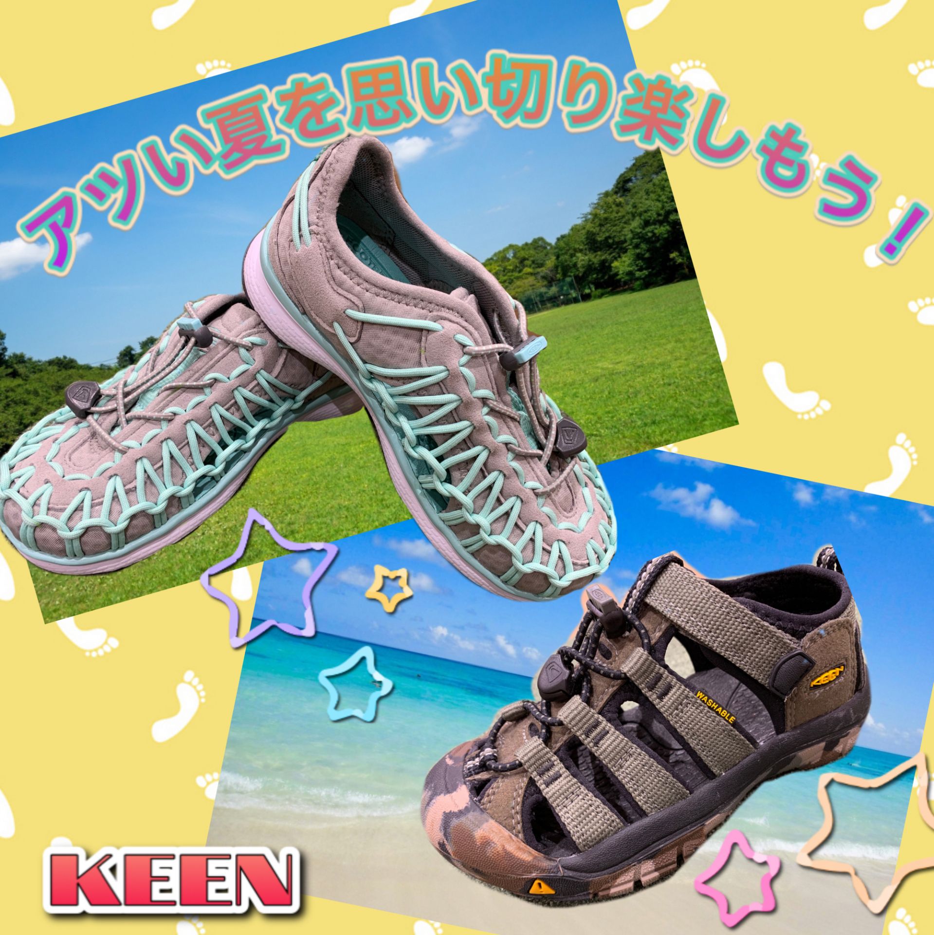 keen サンダル キッズ 販売 ブログ