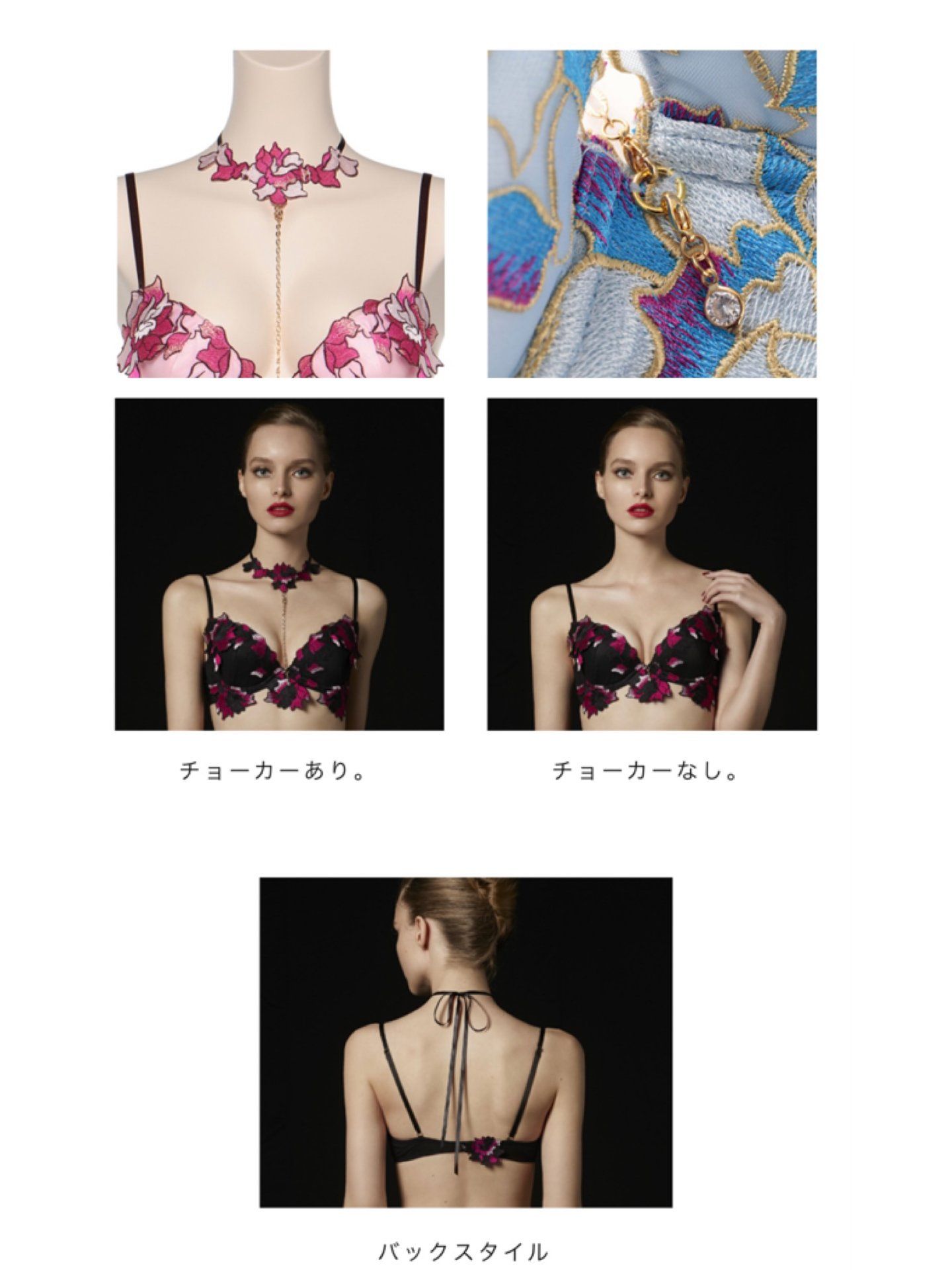 市場 [LINGERIEAM] ボールドローズ グラマーアップ ブラセット - その他