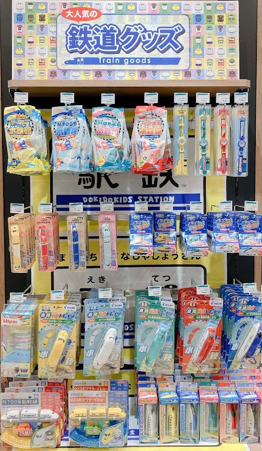 jr 九州 グッズ 店舗 ストア