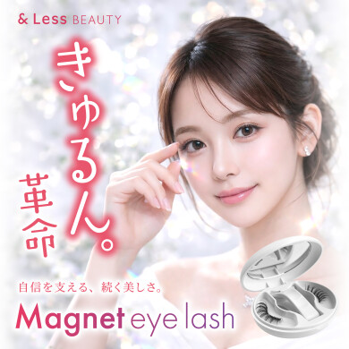 『&Less SHOP』8月26日(水)〜9月6日(日) 期間限定オープン!@アミュプラザくまもと 3F