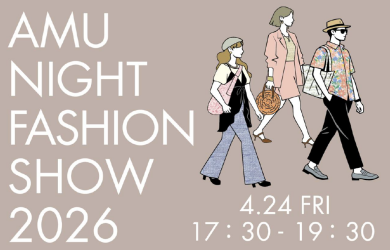 4月24日(金) AMU 5th ANNIVERSARY Night Fashion Show 開催✨