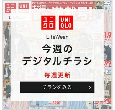 春服で気分を一新🌸注目作満載号❗️