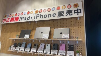 iPhone・iPad中古端末販売中☆【スマホ修理工房アミュプラザくまもと店】
