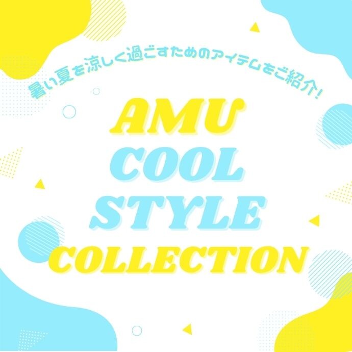 AMU COOL STYLE COLLECTION